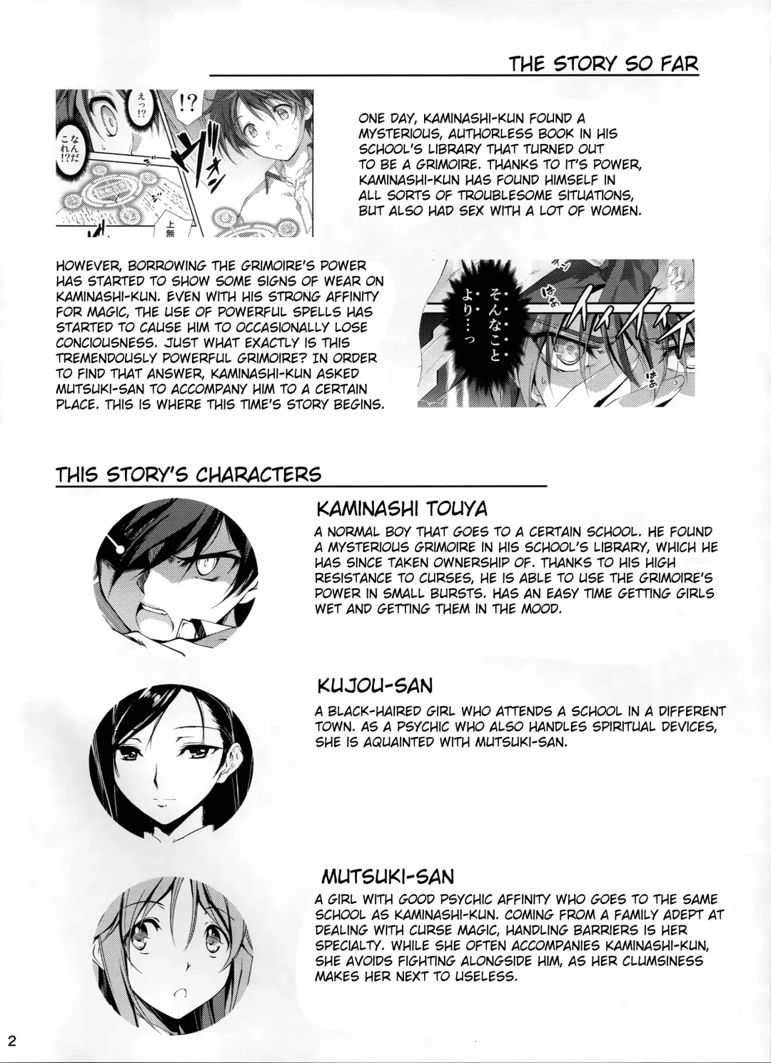 [Kikurage] KOI+KAN❤6 Fhentai - Page 3