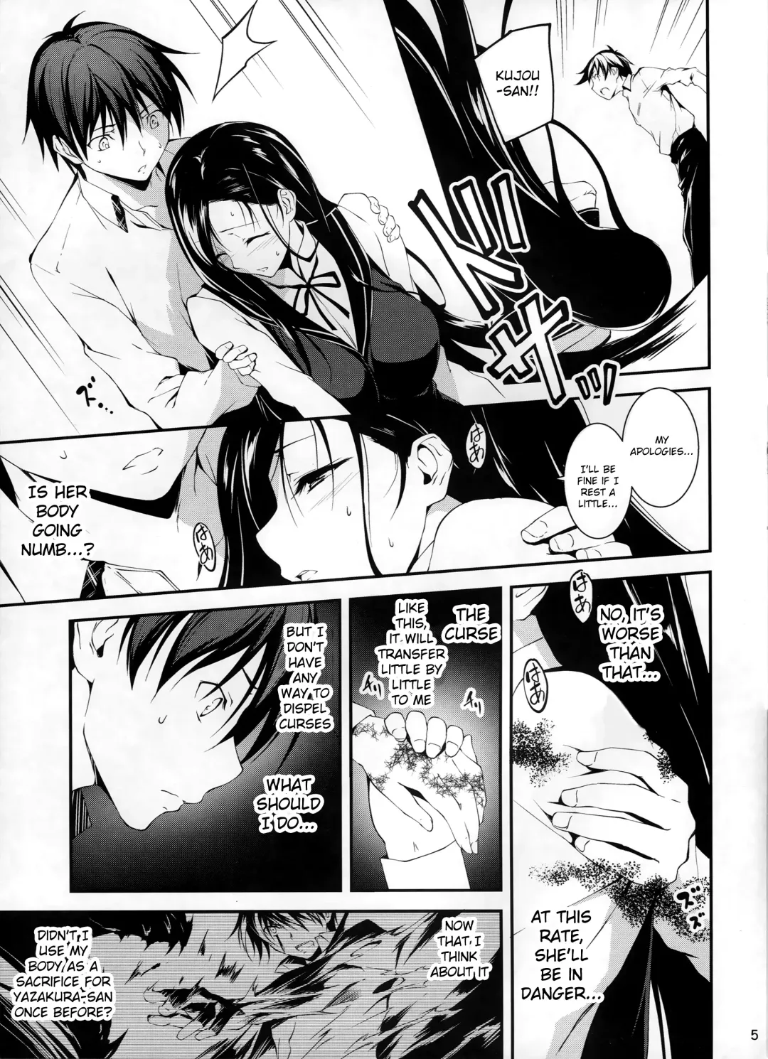 [Kikurage] KOI+KAN❤6 Fhentai - Page 6