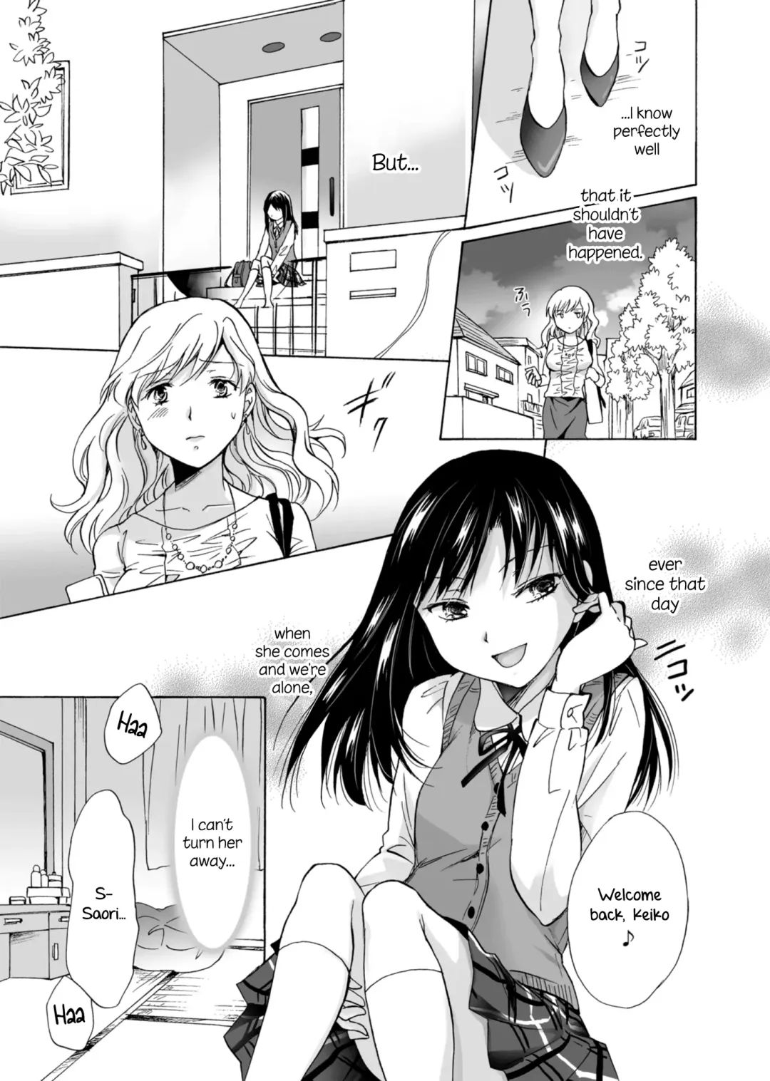 [Mira] My Daughter's Girlfriend Fhentai - Page 17