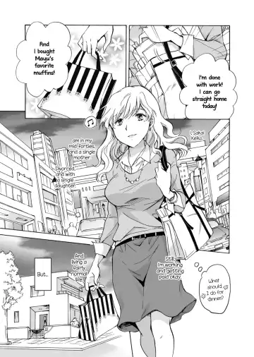 [Mira] My Daughter's Girlfriend Fhentai - Page 3