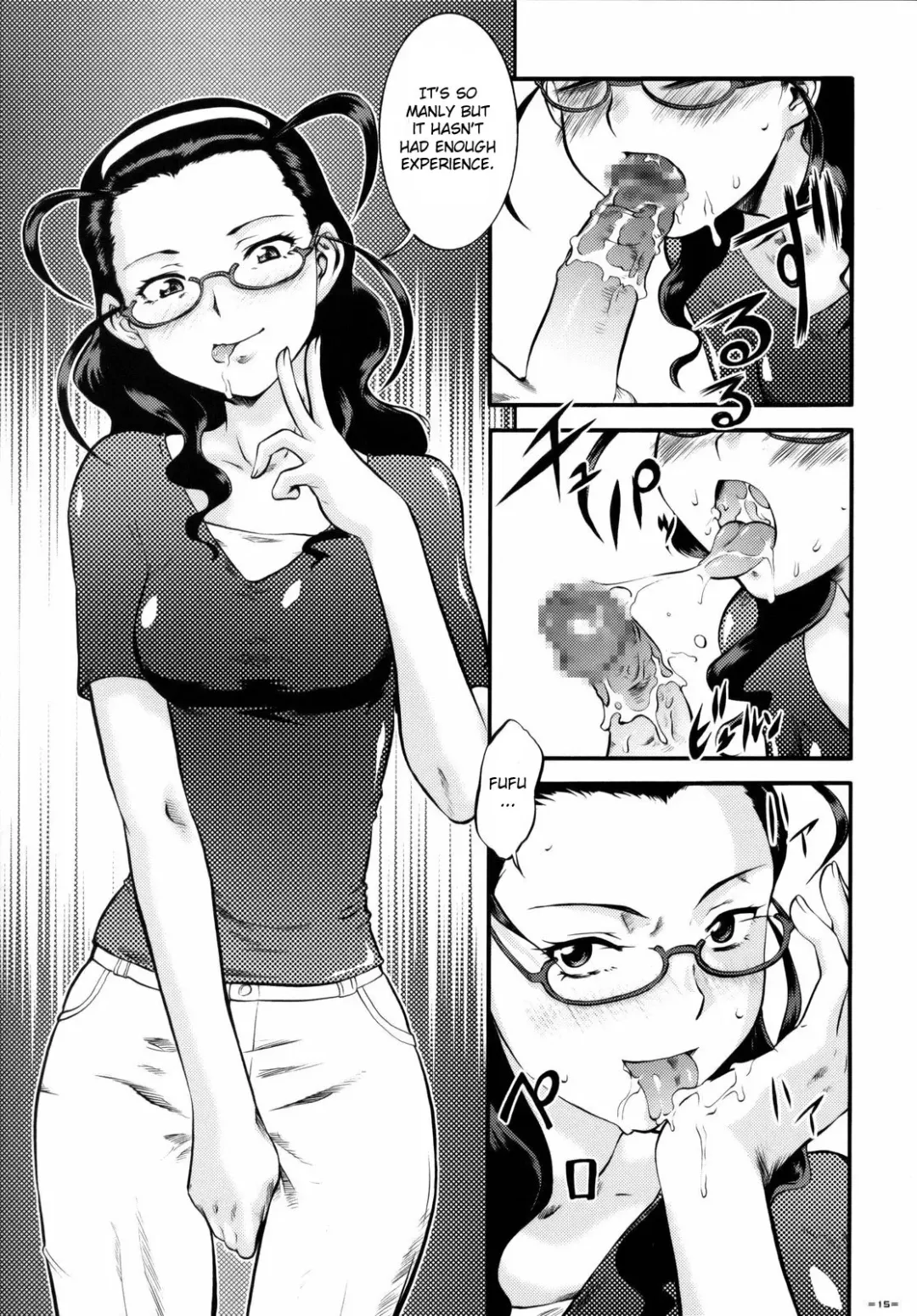 [Umedama Nabu] Kannani Fhentai - Page 14