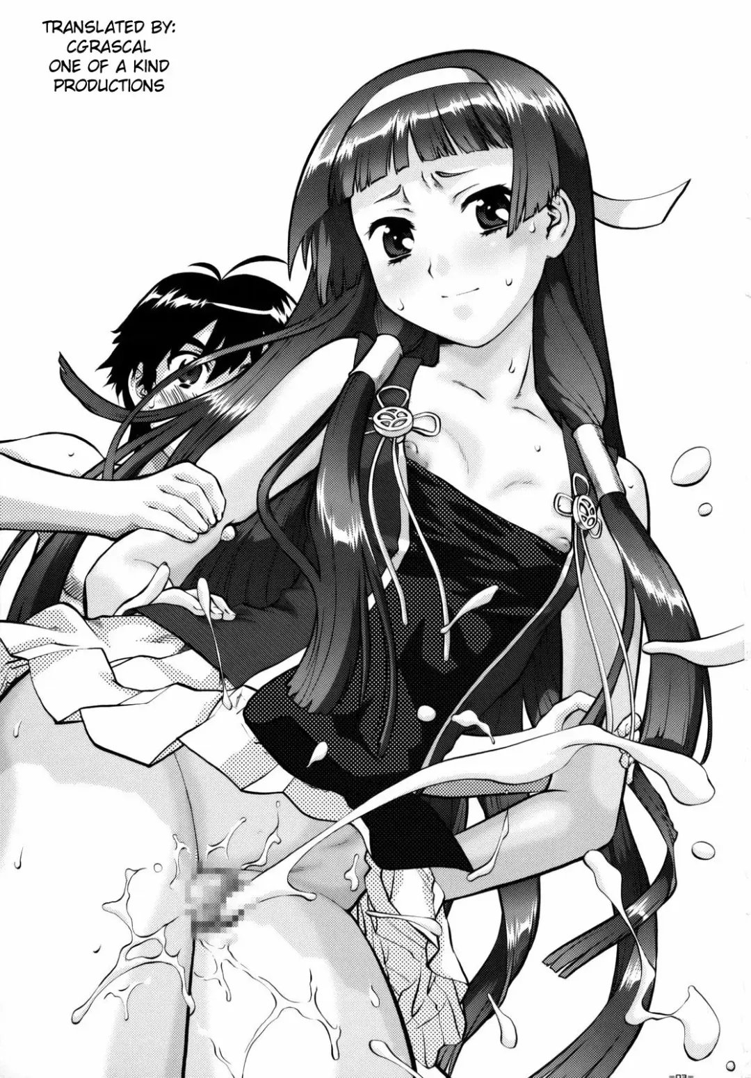 [Umedama Nabu] Kannani Fhentai - Page 2