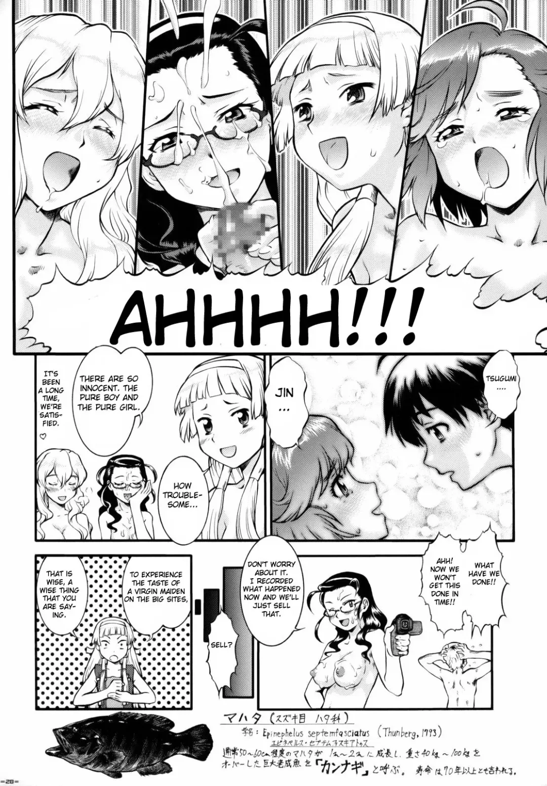 [Umedama Nabu] Kannani Fhentai - Page 27