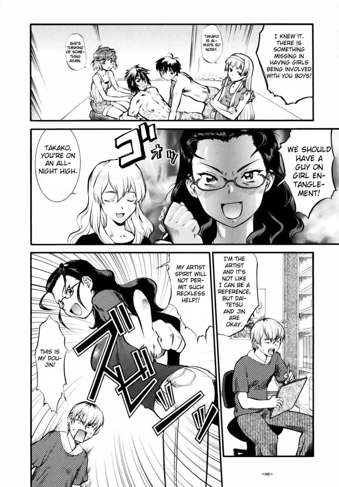 [Umedama Nabu] Kannani Fhentai - Page 5