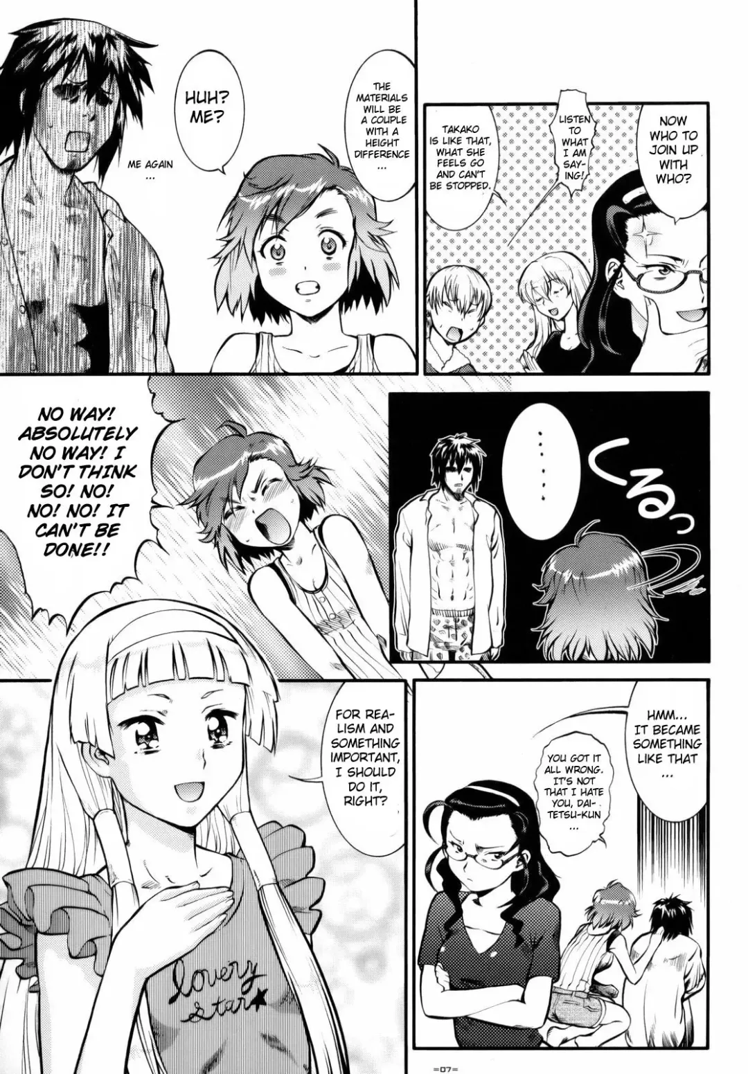 [Umedama Nabu] Kannani Fhentai - Page 6