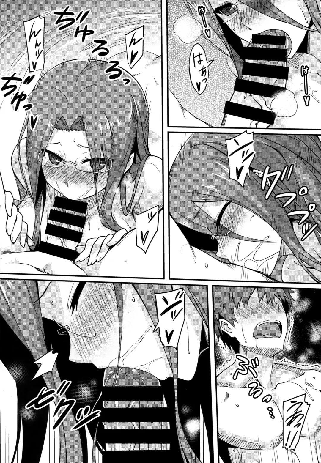 [Yanagi] Rider-san to Onsen Yado. Fhentai - Page 11