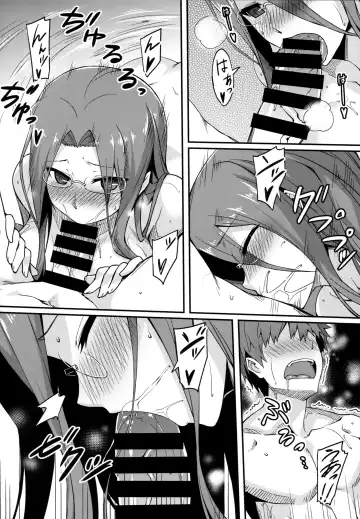 [Yanagi] Rider-san to Onsen Yado. Fhentai - Page 11