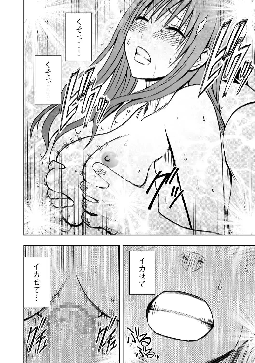 [Crimson] Virgin Idol 2 Fhentai - Page 21