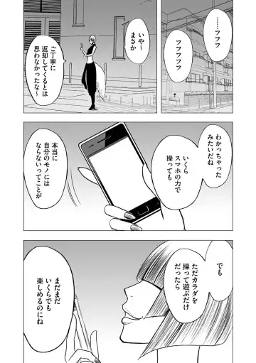 [Crimson] Virgin Idol 2 Fhentai - Page 26