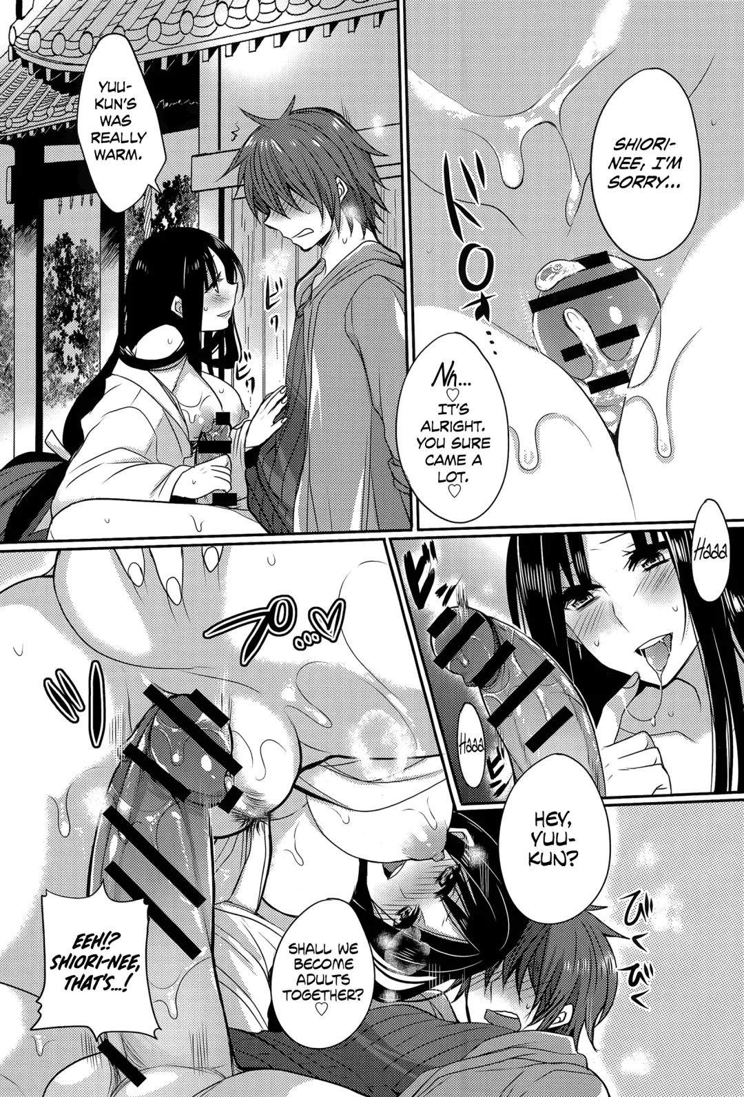 [Mameko] Tonari no Miko Oneesan Fhentai - Page 14