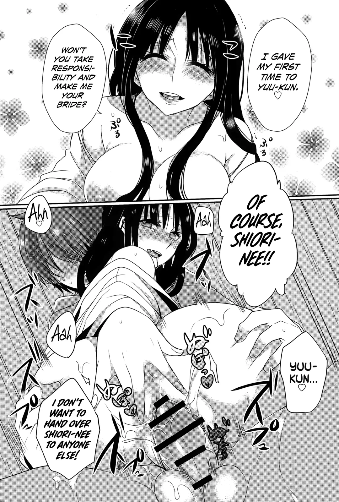 [Mameko] Tonari no Miko Oneesan Fhentai - Page 16