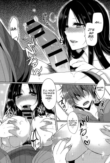 [Mameko] Tonari no Miko Oneesan Fhentai - Page 12