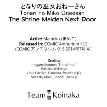 [Mameko] Tonari no Miko Oneesan Fhentai - Page 21