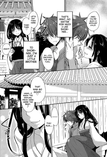 [Mameko] Tonari no Miko Oneesan Fhentai - Page 8