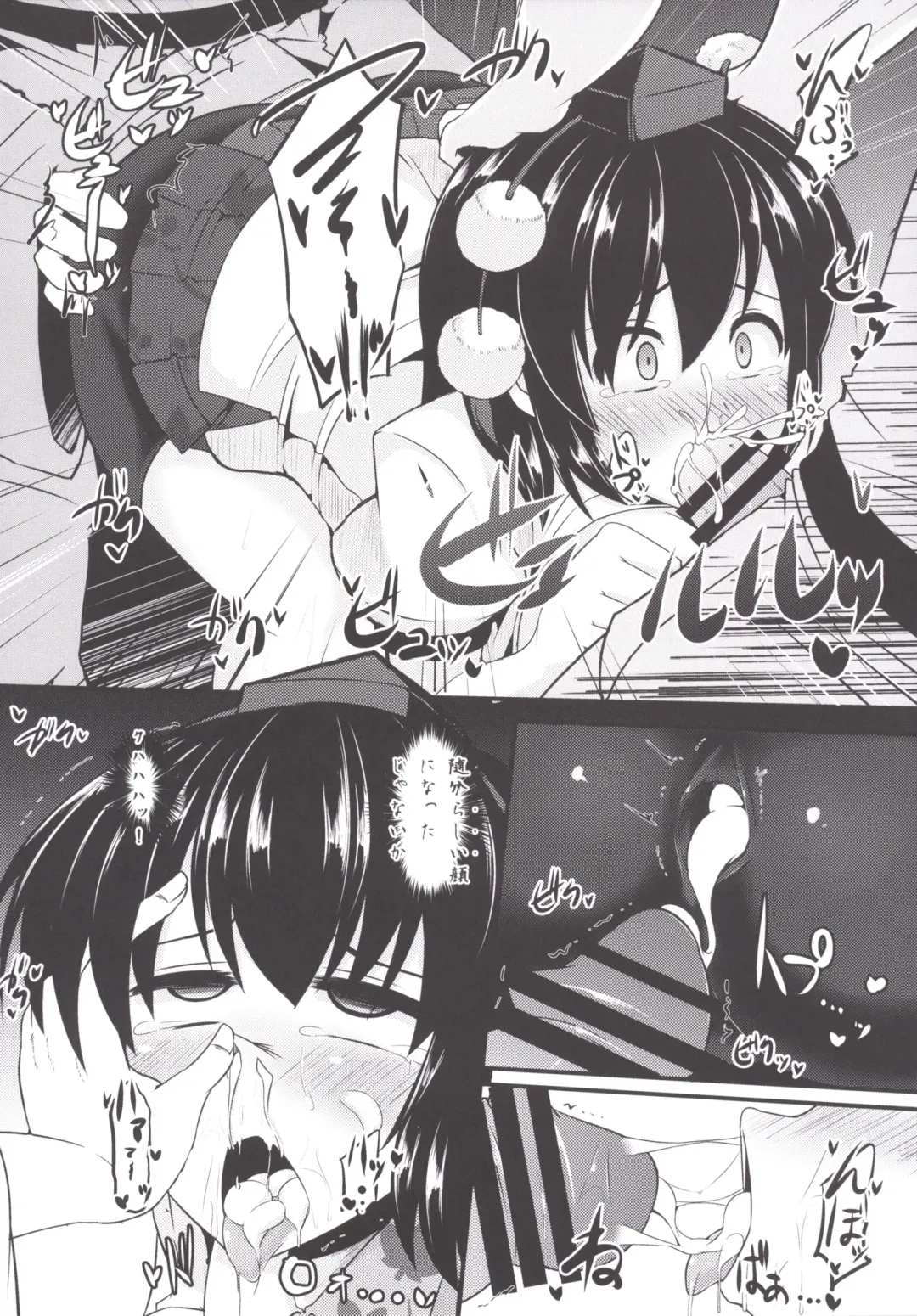 [Kenpi] Sasami Fhentai - Page 17