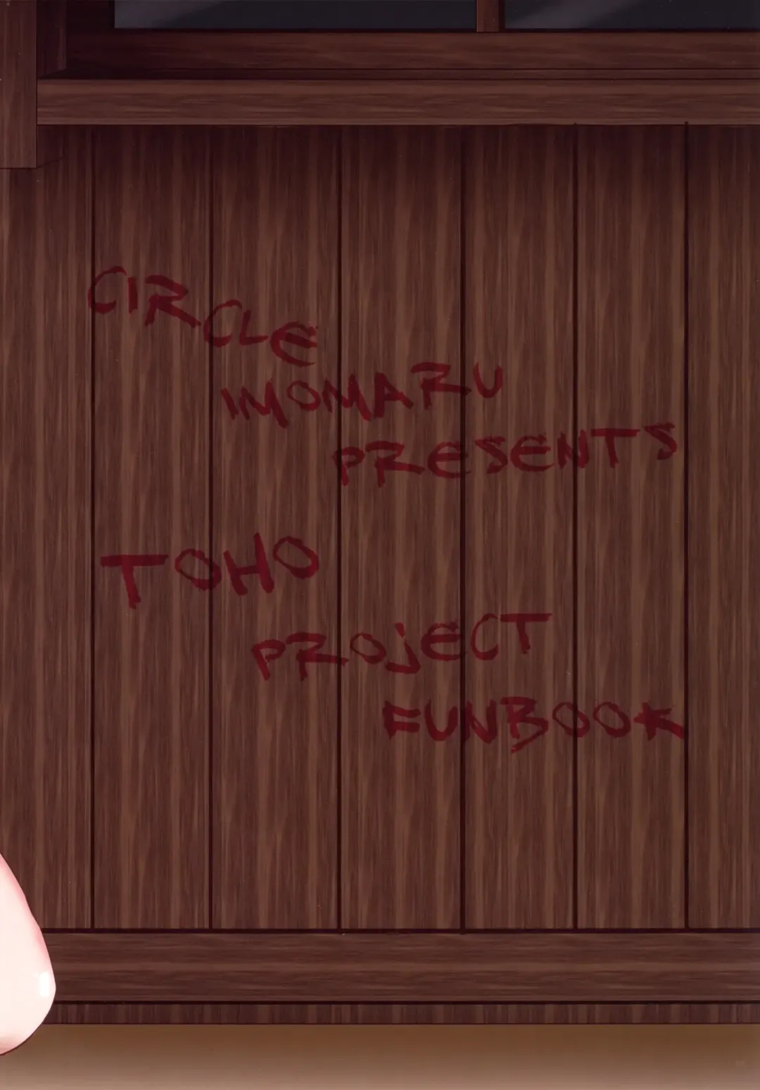 [Kenpi] Sasami Fhentai - Page 26