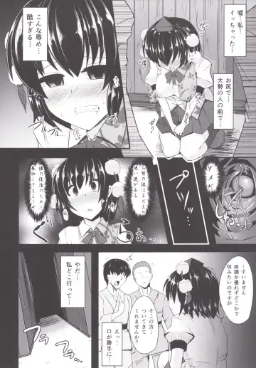 [Kenpi] Sasami Fhentai - Page 11