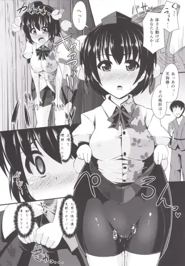 [Kenpi] Sasami Fhentai - Page 7