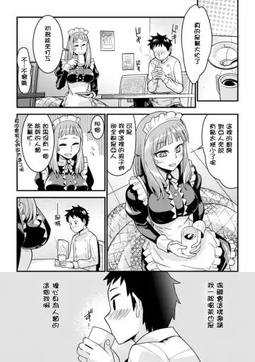 Bessatsu Comic Unreal Monster Musume Paradise Vol. 4 Fhentai - Page 20
