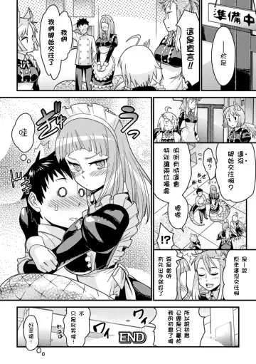 Bessatsu Comic Unreal Monster Musume Paradise Vol. 4 Fhentai - Page 32