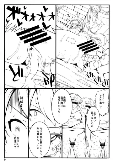 [Aburi] Noruna Osuna Sawaruna Fhentai - Page 8