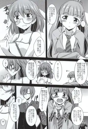 [Gonzaburo-] NAGASARE☆GIRLS Fhentai - Page 2