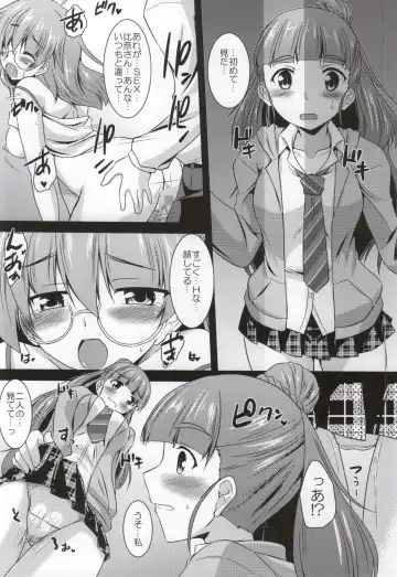 [Gonzaburo-] NAGASARE☆GIRLS Fhentai - Page 7