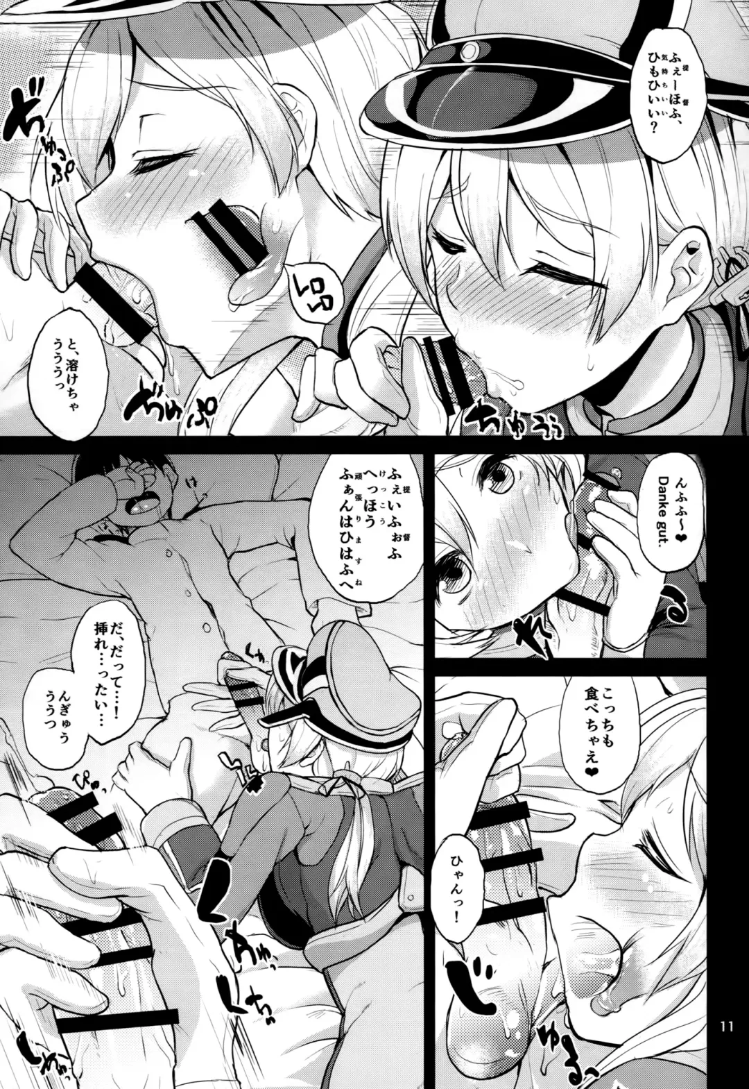 [Aoiro Ichigou] Japans Yobai!? Fhentai - Page 10