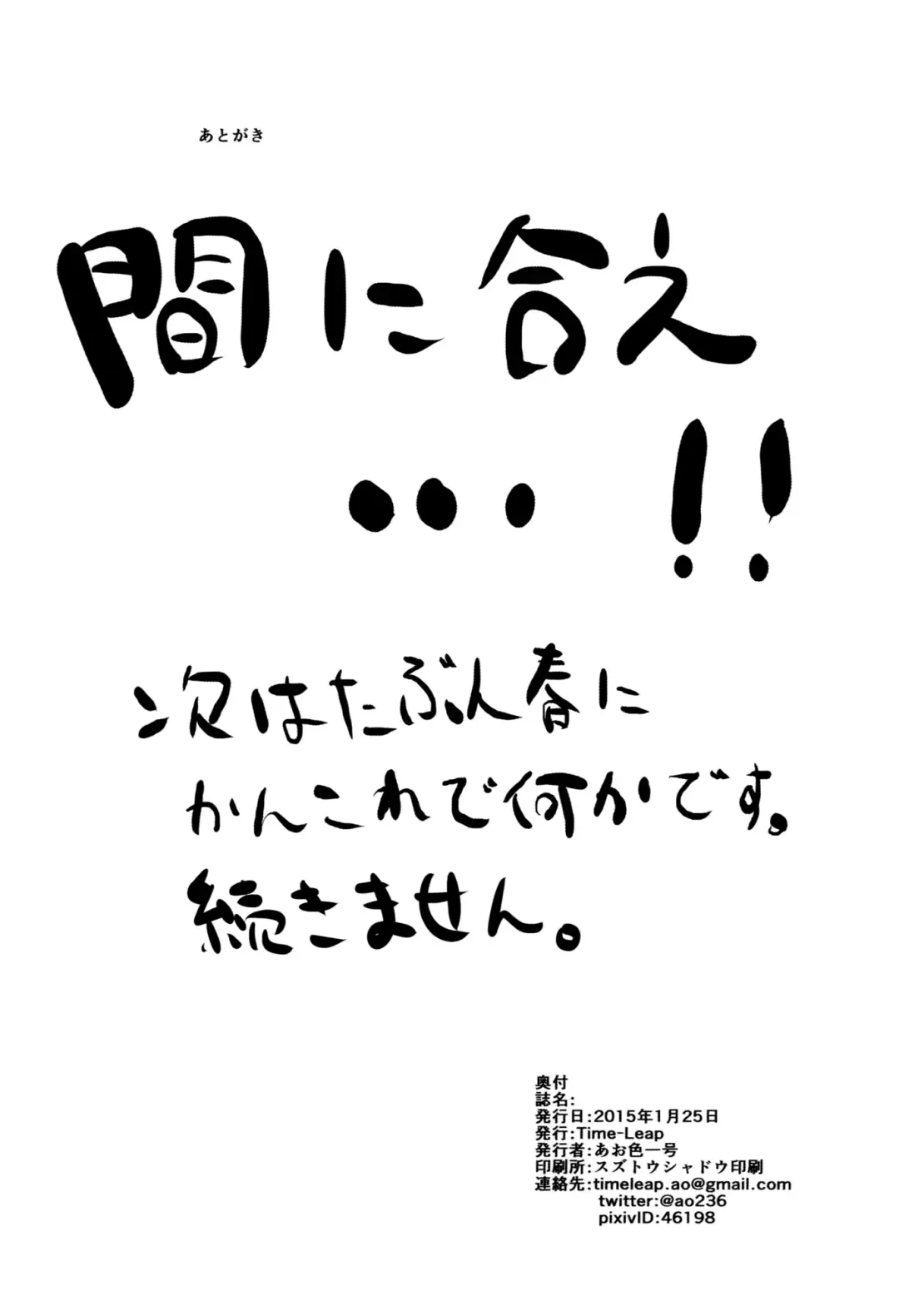 [Aoiro Ichigou] Japans Yobai!? Fhentai - Page 21