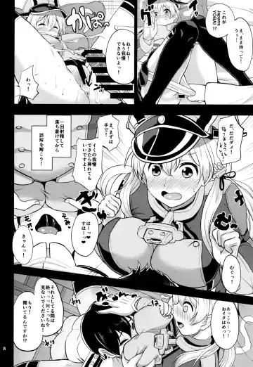 [Aoiro Ichigou] Japans Yobai!? Fhentai - Page 7