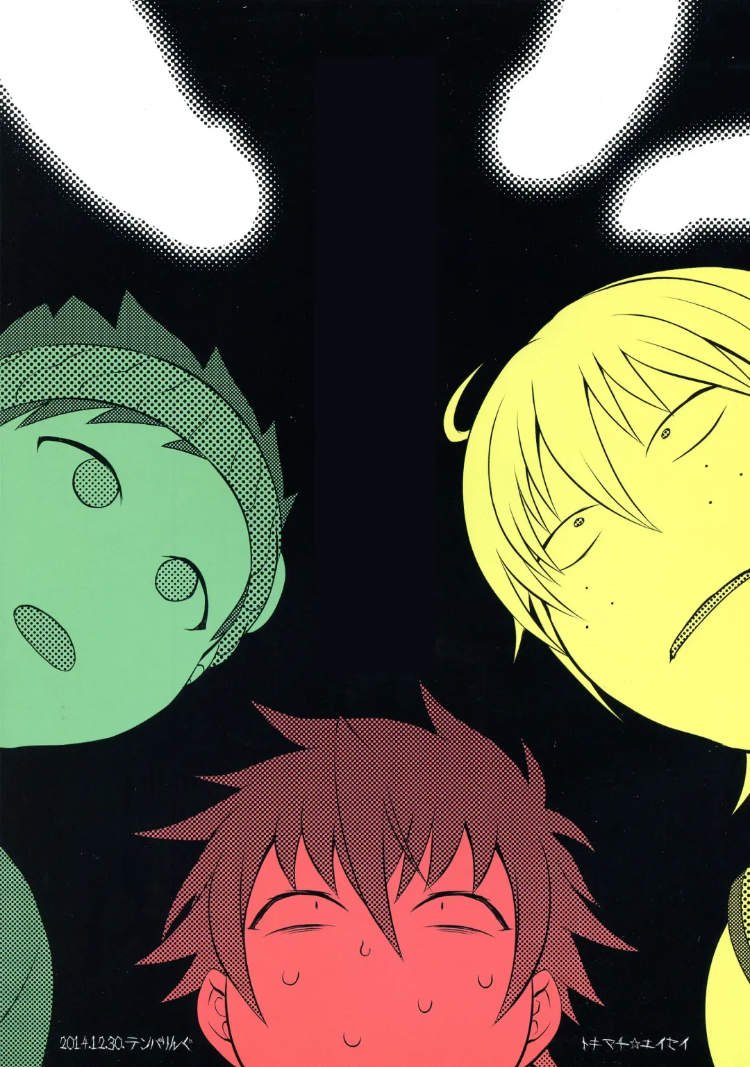 [Tokimachi Eisei] Soukyuu ni Hameru Oujo to FUTADOON Fhentai - Page 2