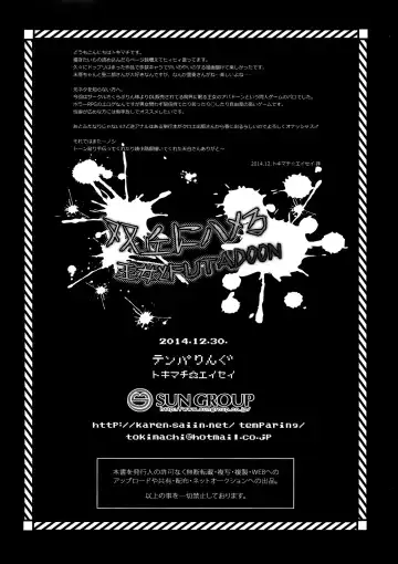 [Tokimachi Eisei] Soukyuu ni Hameru Oujo to FUTADOON Fhentai - Page 33