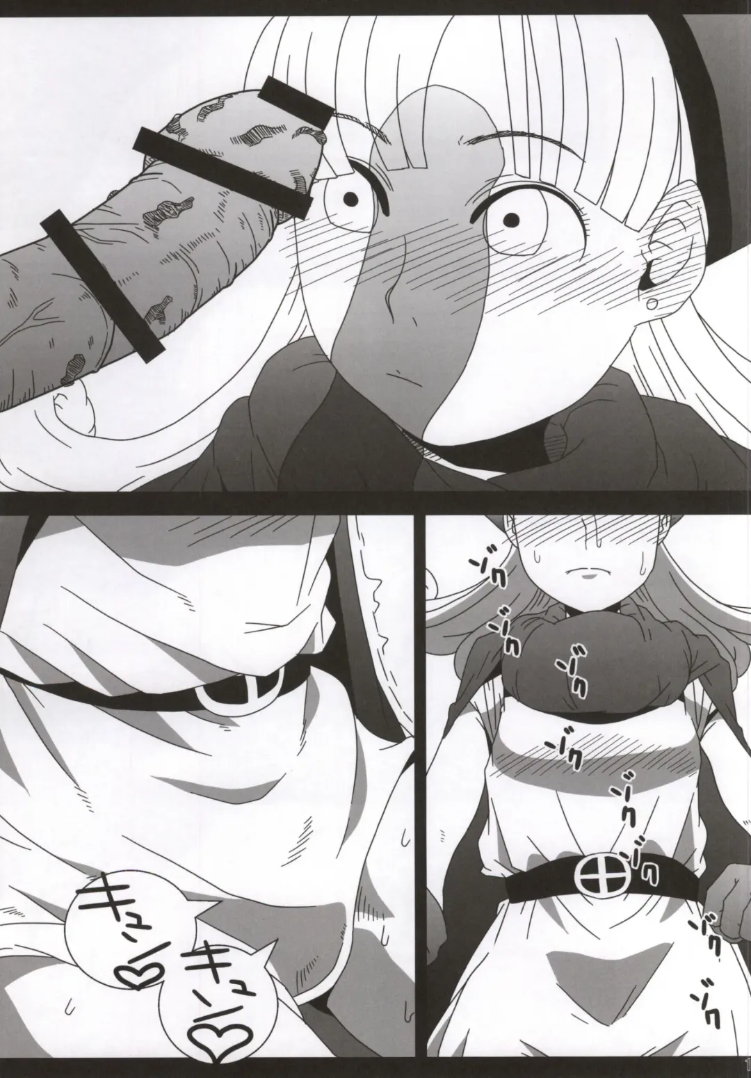 [Hagger - Tks] KusoQue II Fhentai - Page 16