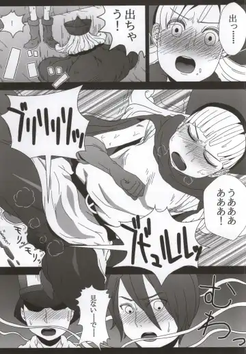 [Hagger - Tks] KusoQue II Fhentai - Page 10