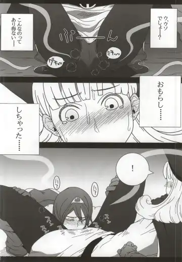 [Hagger - Tks] KusoQue II Fhentai - Page 11