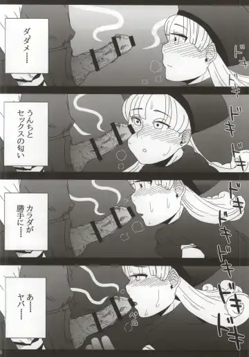 [Hagger - Tks] KusoQue II Fhentai - Page 17