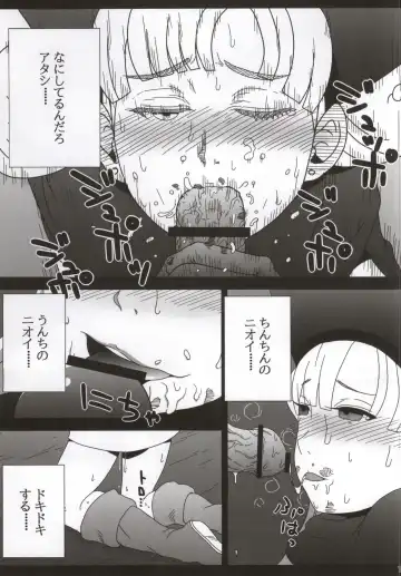 [Hagger - Tks] KusoQue II Fhentai - Page 18