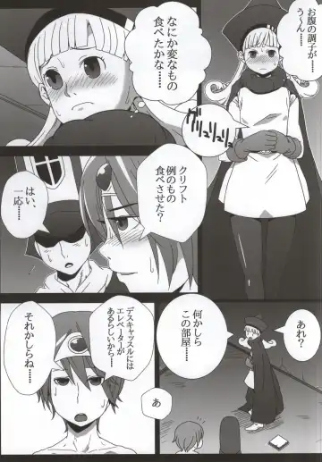 [Hagger - Tks] KusoQue II Fhentai - Page 2