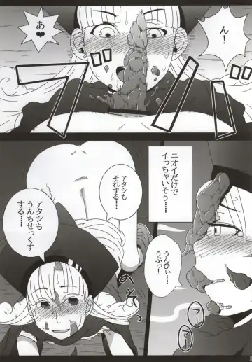 [Hagger - Tks] KusoQue II Fhentai - Page 22