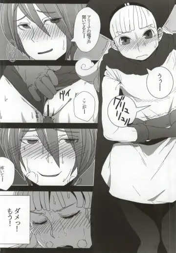 [Hagger - Tks] KusoQue II Fhentai - Page 9