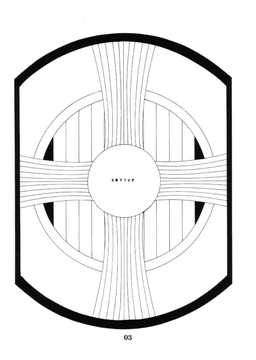 [Edo Shigezu] Shiranui Mai Micchaku 24-ji Fhentai - Page 24