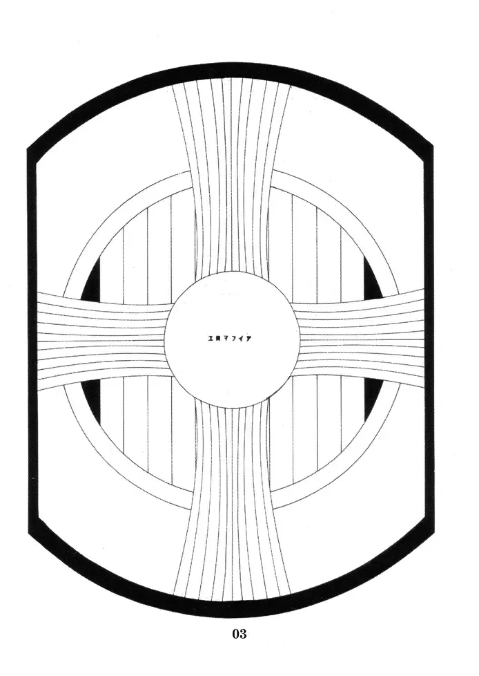 [Edo Shigezu] Shiranui Mai Micchaku 24-ji Fhentai - Page 4