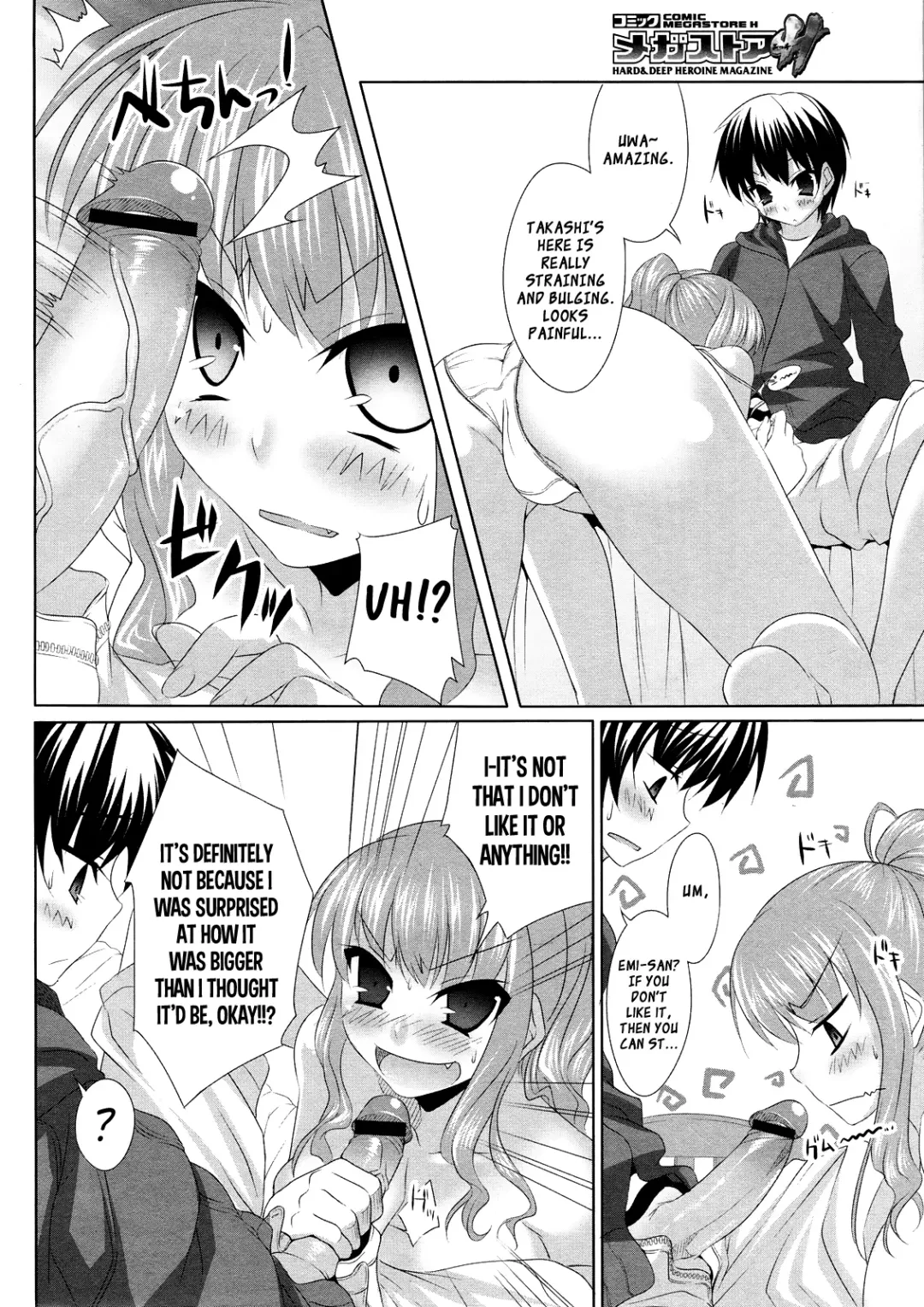 [Cle Masahiro] Zatsu Ane | That's Ane Fhentai - Page 6