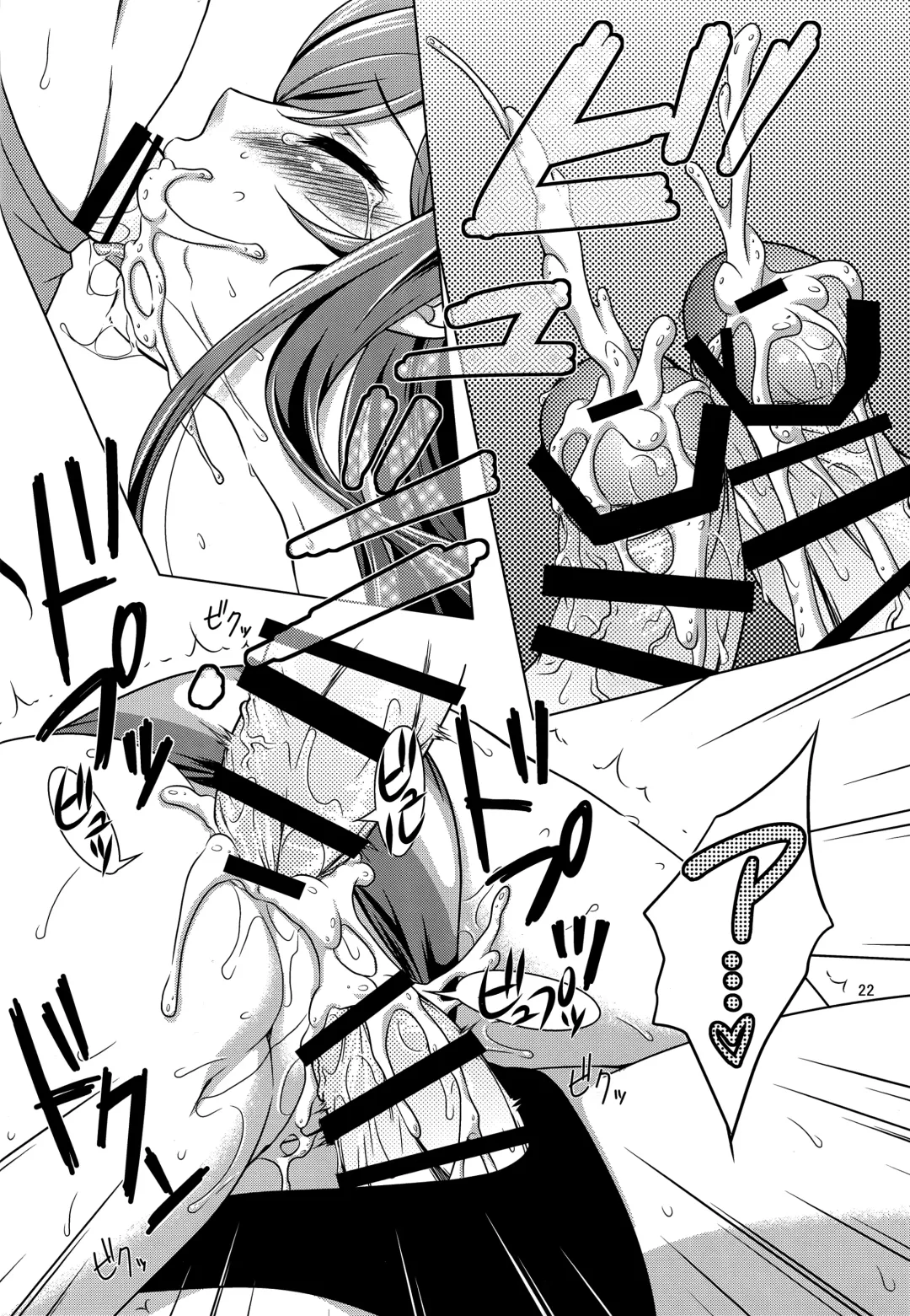 [Mori Marimo] FIELD?? POOLSIDE Fhentai - Page 22