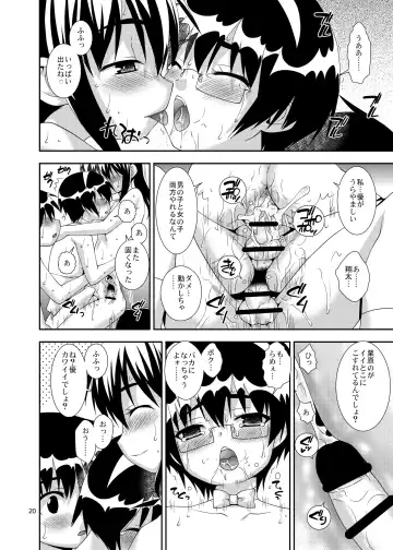 [Sou Akiko] Osananajimi "Otokonoko-ka" Keikaku Fhentai - Page 19