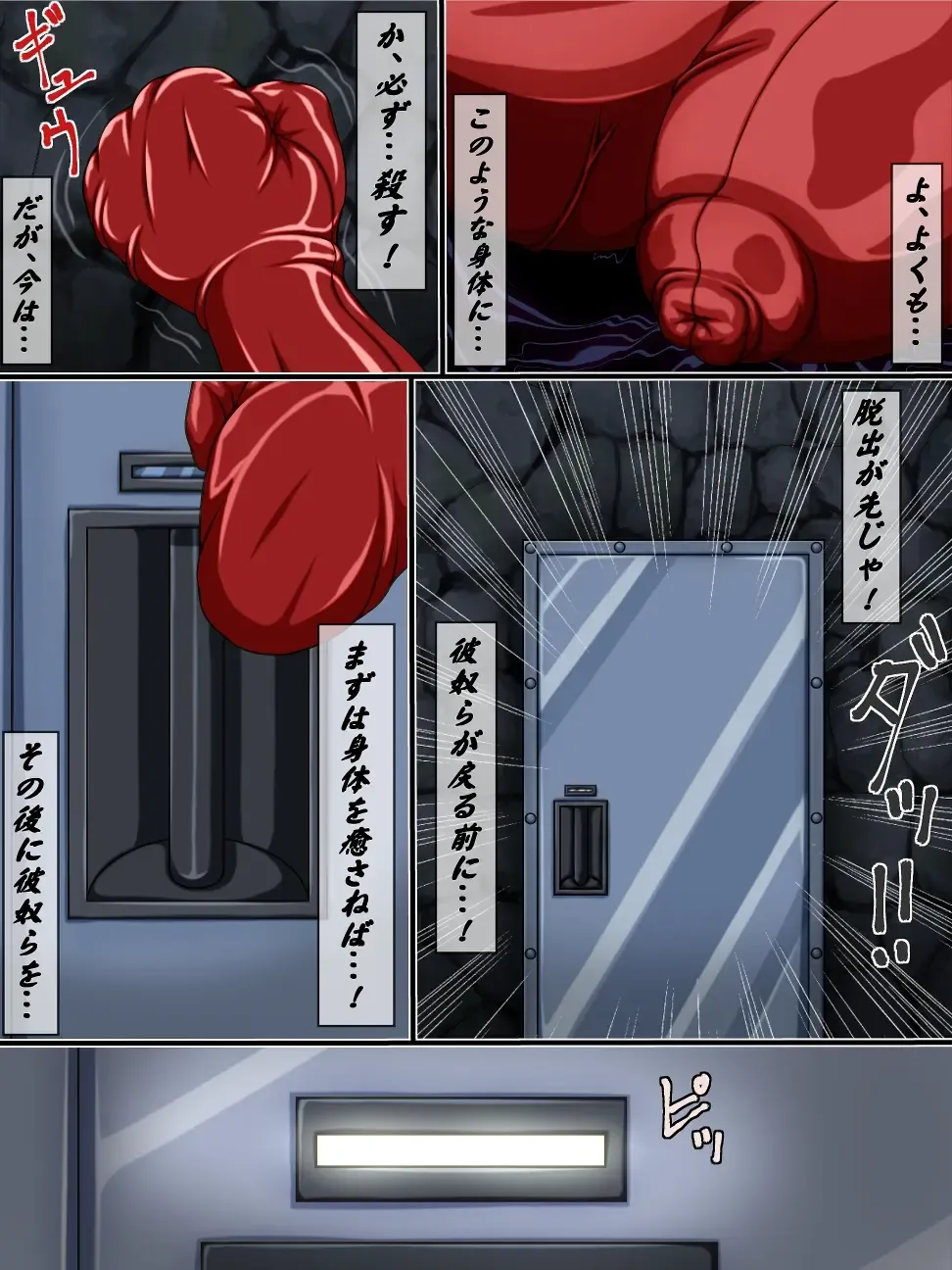 Masobuta Dainiwa - Choukyou to Hankou Fhentai - Page 25