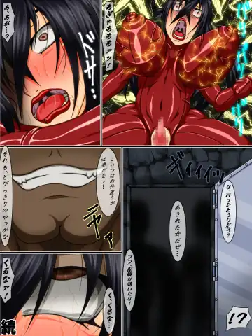 Masobuta Dainiwa - Choukyou to Hankou Fhentai - Page 26