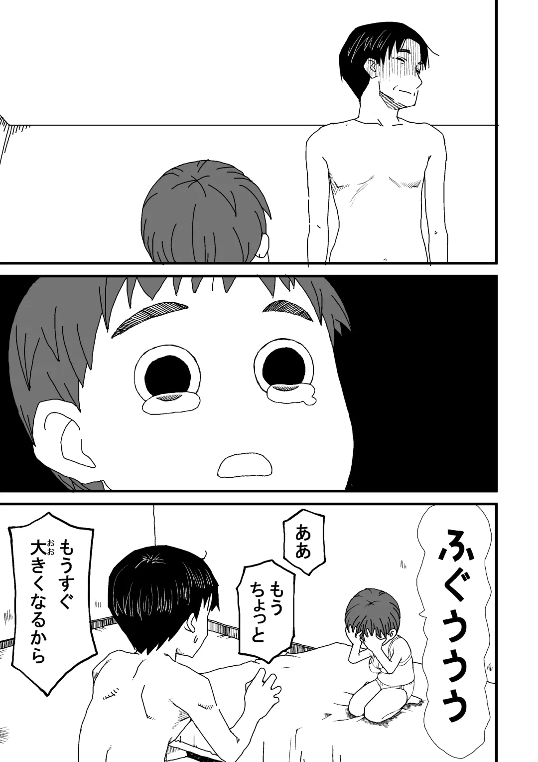 Yotsubatono! Fhentai - Page 25