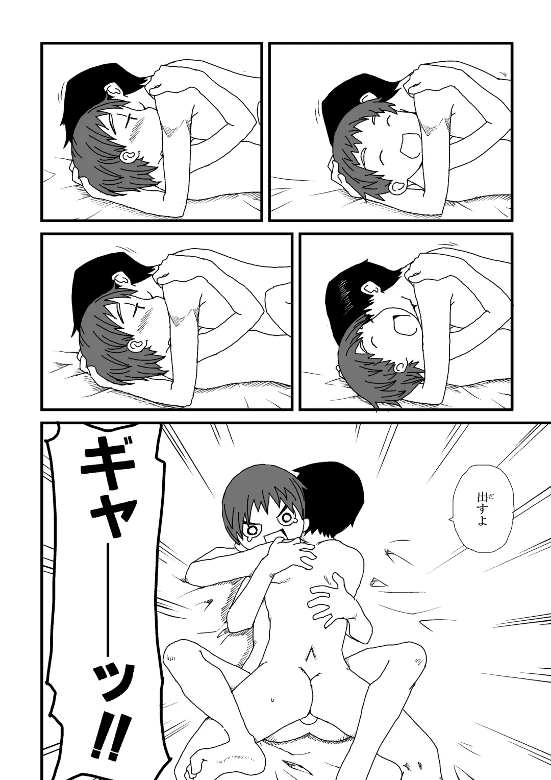 Yotsubatono! Fhentai - Page 48