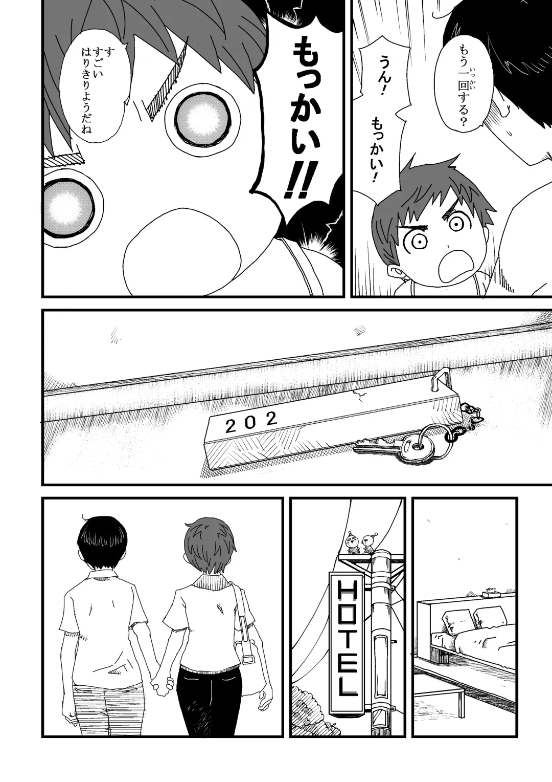 Yotsubatono! Fhentai - Page 52